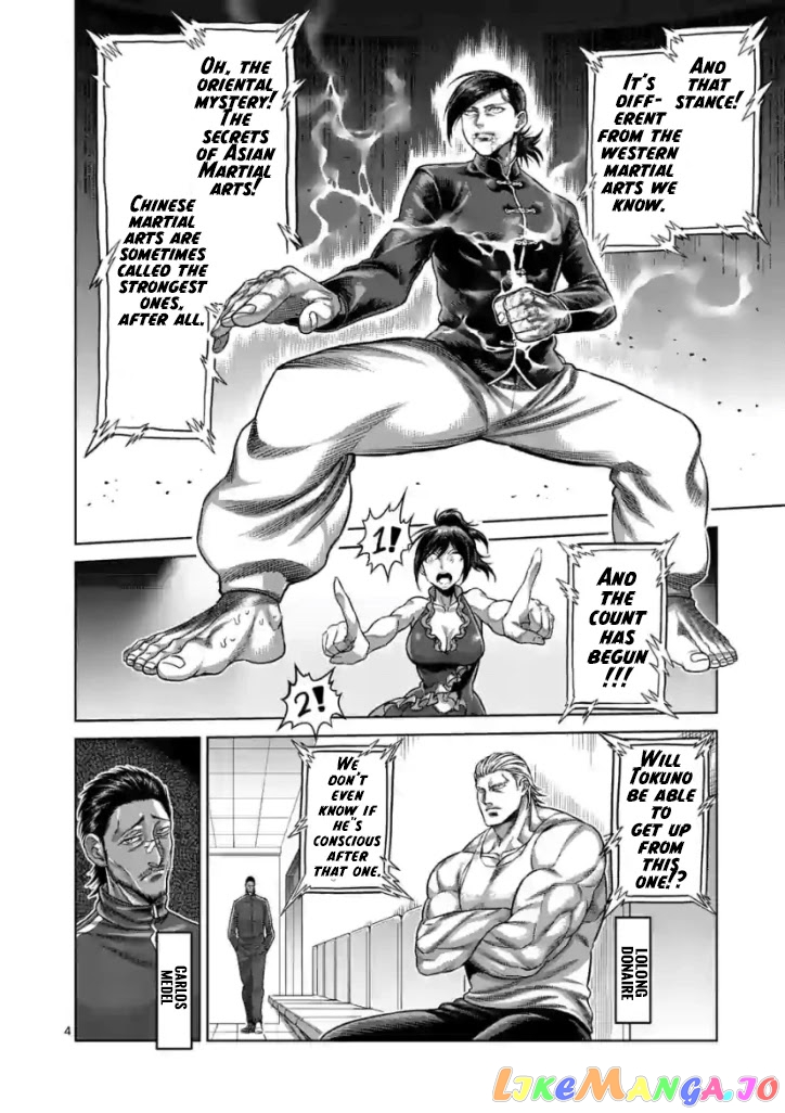 Kengan Omega Chapter 112 image 04